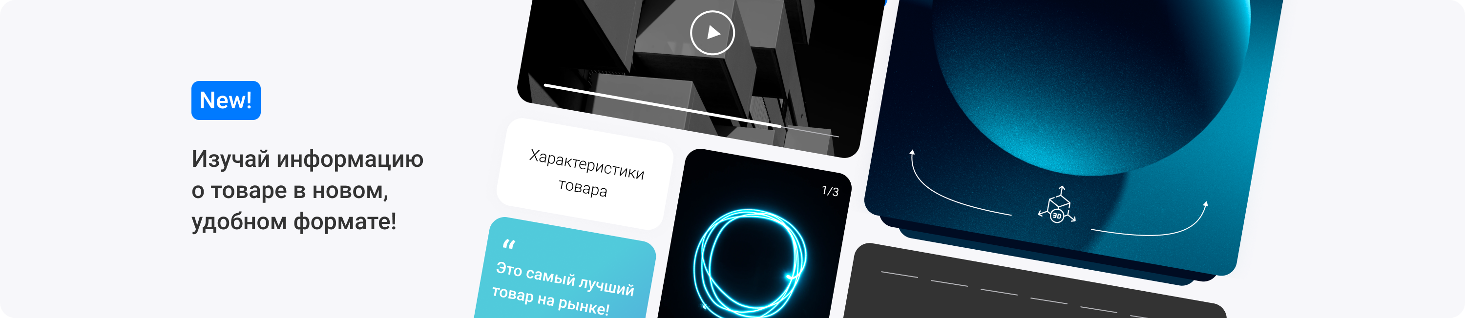 Промо обложка